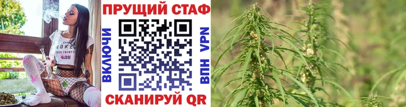 Как найти закладки Мамадыш Марихуана Меф СОЛЬ ГАШ COCAIN