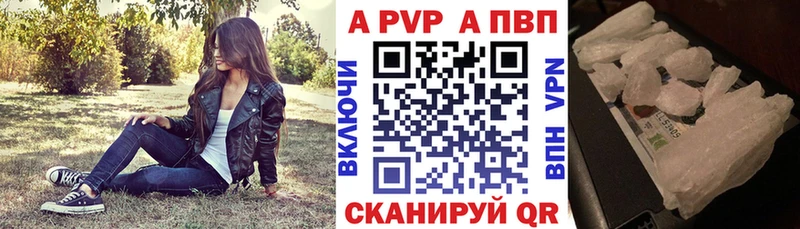 Alfa_PVP Crystall  KRAKEN онион  Мамадыш 