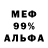 Alpha-PVP мука ReydGen