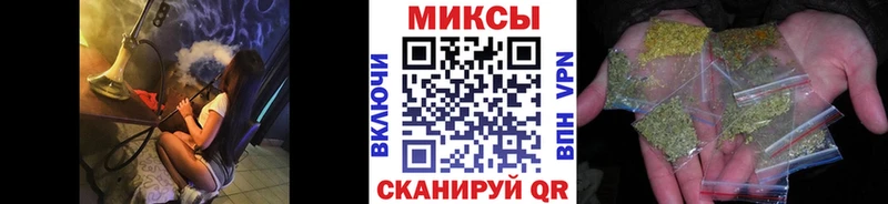 наркотики  Мамадыш  БУТИРАТ жидкий экстази 