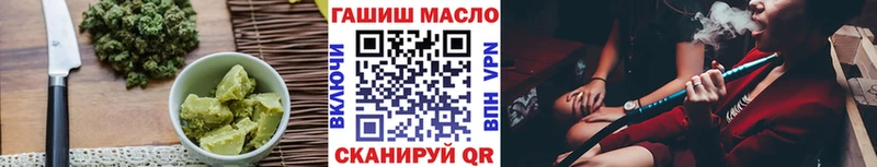 наркотики Мамадыш Canna-Cookies конопля