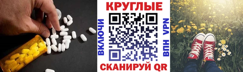 Ecstasy 280 MDMA Мамадыш