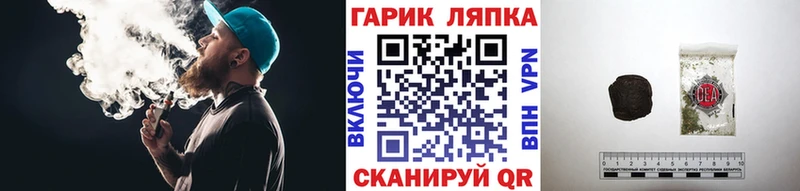 купить наркотик  Мамадыш  Гашиш хэш 