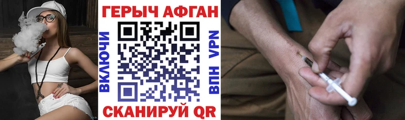 Героин VHQ  Мамадыш 