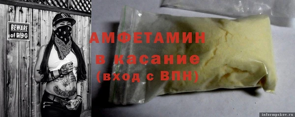 МДПВ Белокуриха