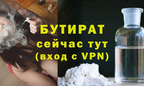 МДПВ Белокуриха