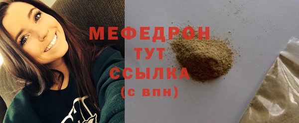 кристаллы Беломорск