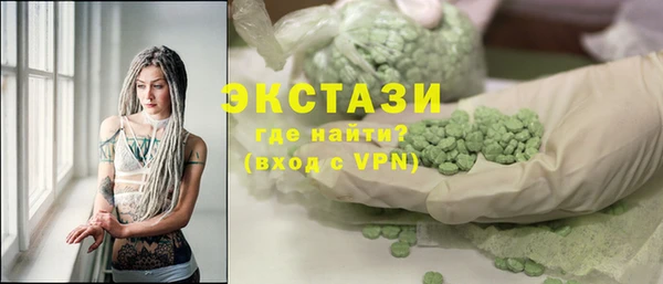 гашишное масло Богданович