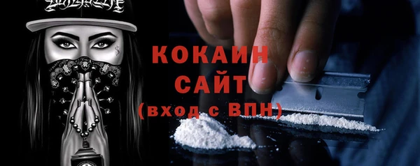 кристаллы Беломорск