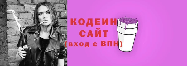а пвп мука Белоозёрский