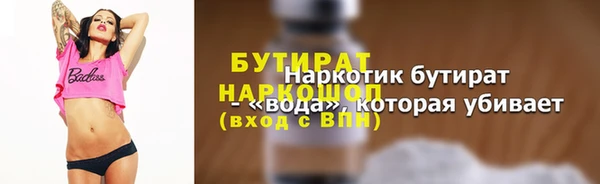 гашишное масло Богданович
