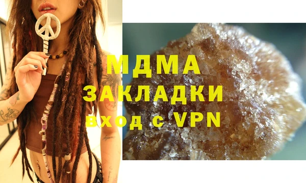 apvp Богородск
