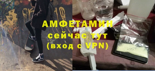 кристаллы Беломорск
