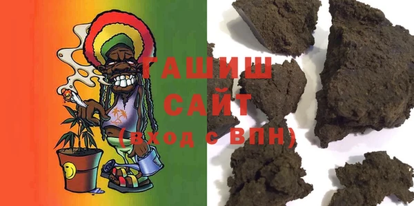 кристаллы Беломорск