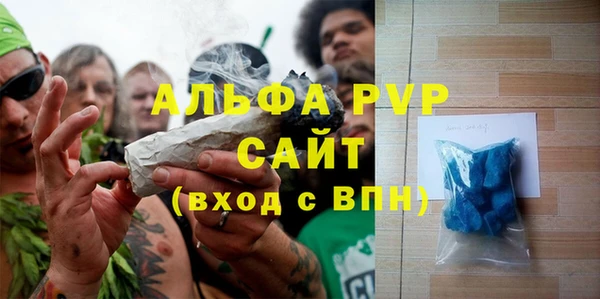 кристаллы Беломорск