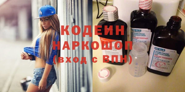 кристаллы Беломорск