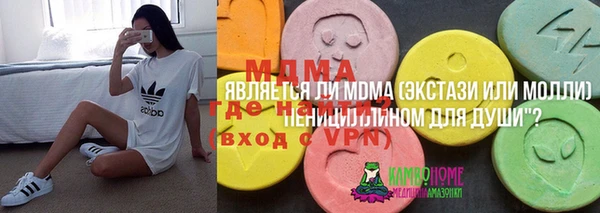 МДПВ Белокуриха