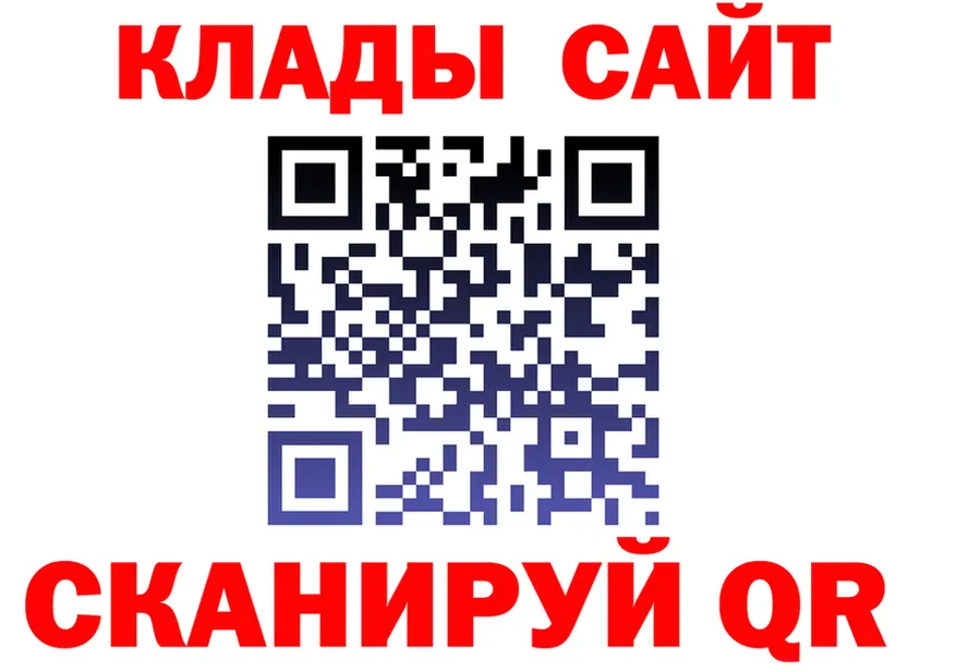 АМФ VHQ tor площадка гидра Мамадыш