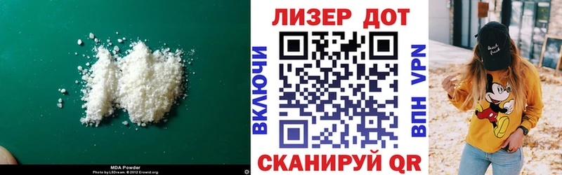 что такое наркотик Мамадыш Лсд 25 экстази ecstasy