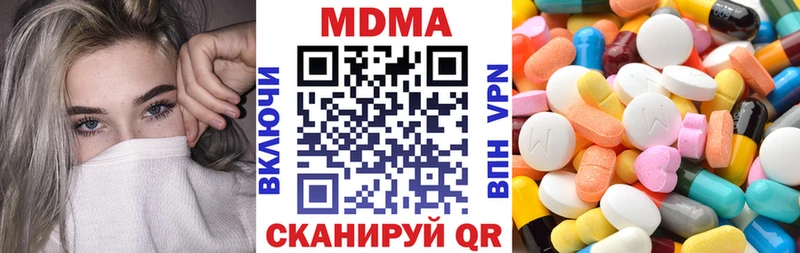 МДМА молли Мамадыш