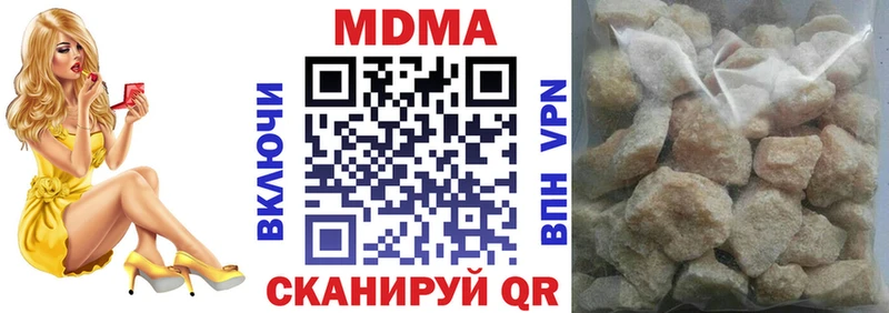 MDMA молли мориарти какой сайт Мамадыш