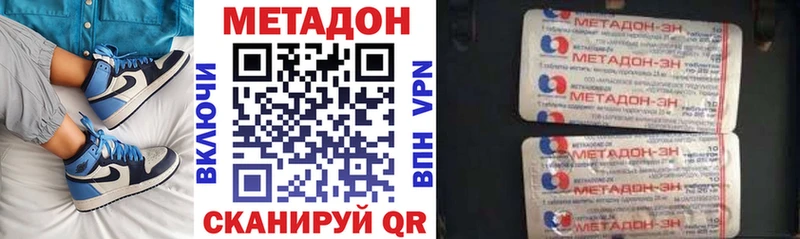 shop Telegram хочу наркоту Мамадыш Метадон белоснежный блэк спрут