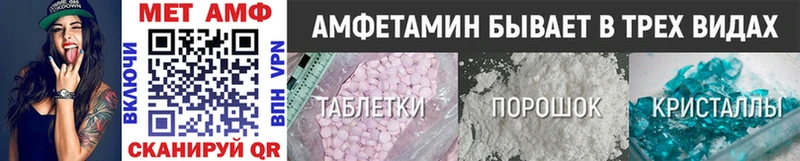 купить  цена  Мамадыш  Метамфетамин мет 