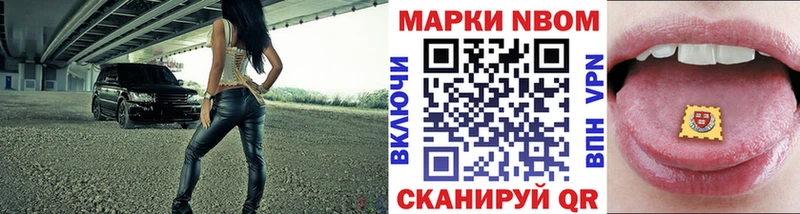 купить наркотик  Мамадыш  Наркотические марки 1,8мг 