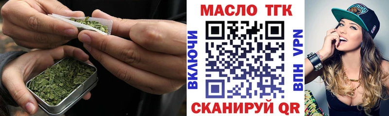 Дистиллят ТГК жижа  Мамадыш 